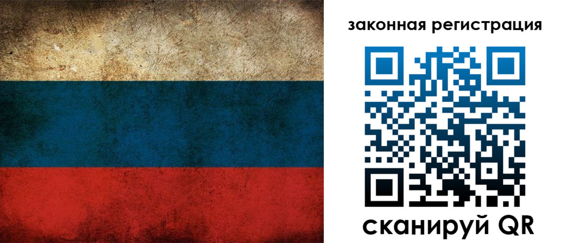 прописка 2025 в Хвалынске