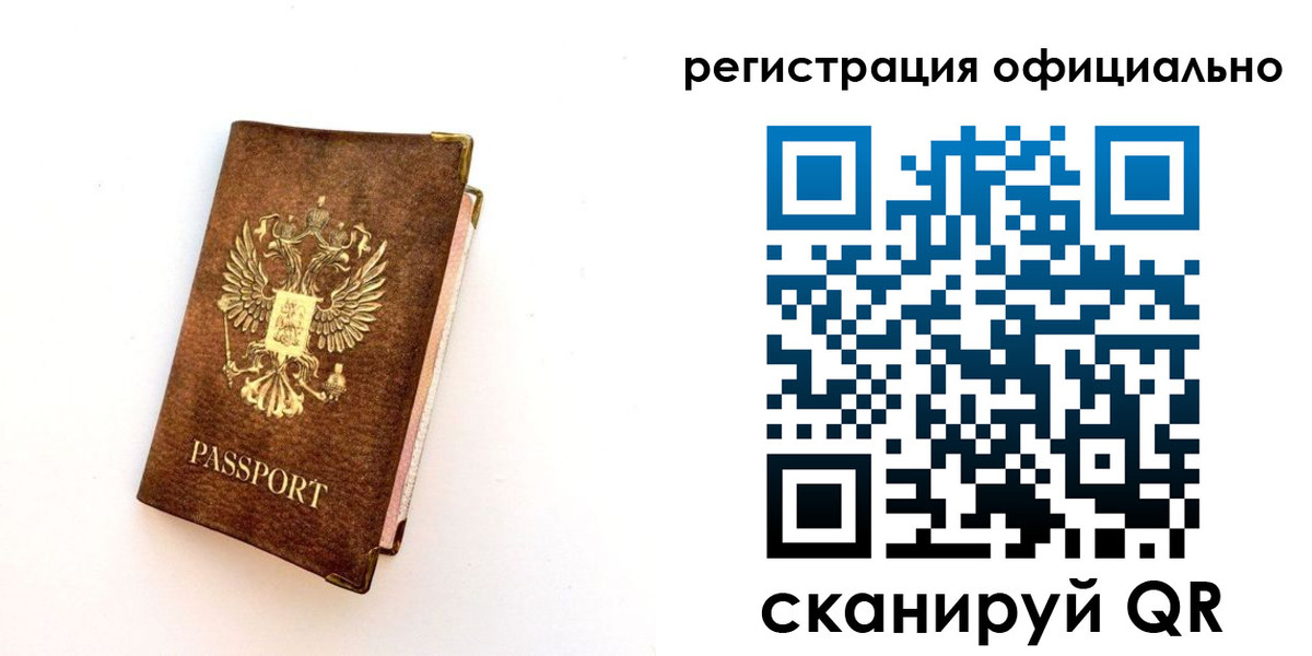 временная регистрация адрес в Хвалынске