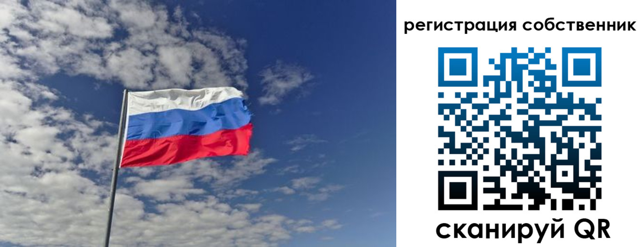 прописка паспорт в Хвалынске